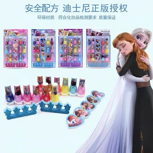 
St. Becky Children's Nail Polish Disney Hand-Teared Water-Sex Baby Girl Aisa Safe and No Taste of Nail Makeup Set Gift Princess Aisa 3 Bottles + Nail Stickers 5
