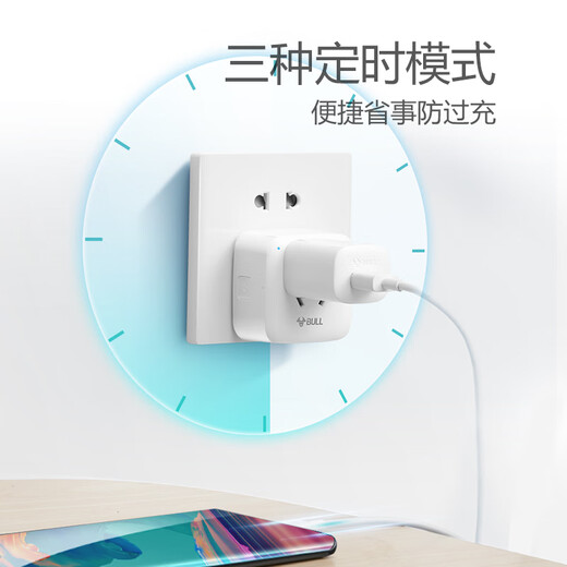 BULL WIFI smart socket Bull Smart Home APP smart ecological product independent control with timing function GN-Y2012