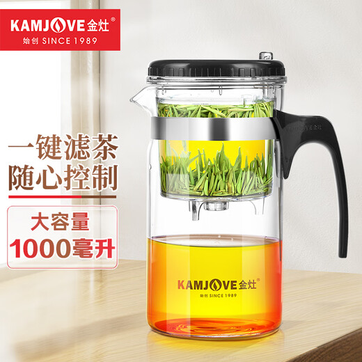 KAMJOVE glass teapot elegant cup filter tea kettle tea set large capacity tea separation cup tea infuser tea kettle