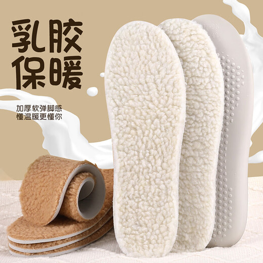 3AnGnI Latex Warm Insole for Men and Women Winter Thickened Cotton Insole High Elasticity Super Soft Shock Absorption Beige Size 37-38