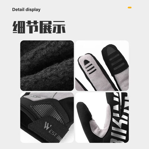 WestBiking autumn and winter windproof long finger gloves bicycle anti-slip shock-absorbing outdoor mountain road bike riding equipment XL