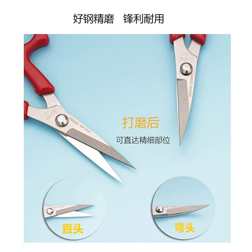 Small scissors with tilted tip and sharp tips, ultra-light clay extra-fine scissors, hand-made DIY patchwork sewing, embroidery and seam removal, high-quality straight elbow trimming tip scissors M861 white handle, straight head detail scissors, hand sharpened 9.5CM