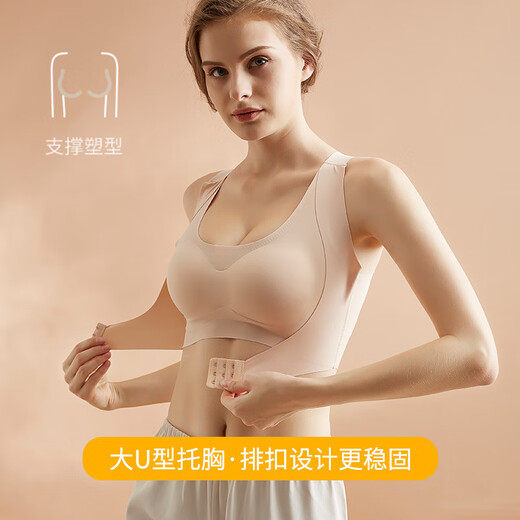 甜蜜邂逅2件装文胸女美背无痕运动内衣前扣式胸罩调整型无钢圈聚拢收副乳 2件装（黑+肤） XL=80/36BC（115-125斤）