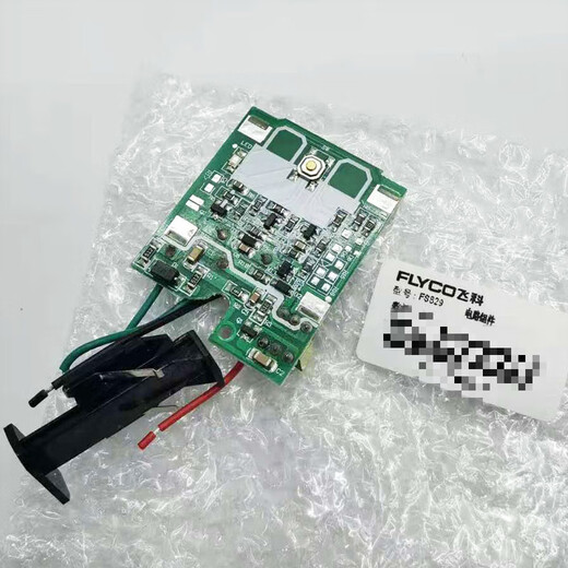 
Feike FS828FS829 electric shaving razor original accessories circuit board rechargeable battery motor motor motor (motor)