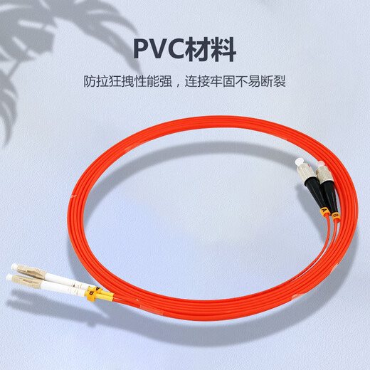 JINKUNYU Telecom grade fiber jumper single mode single core fiber jumper SC-FC single mode single core 3 meters SC-SC 3 meters