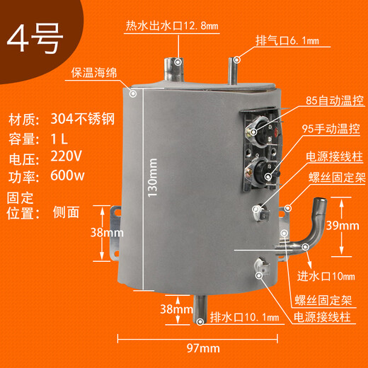 Pulipura water purifier heating tank heating liner stainless steel heating tank hot water tank vertical water dispenser accessories No. 4 heating tank 1L with cotton side fixed material 3