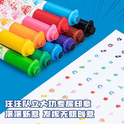 
Deli Water-soluble oil paint stick 24 colors washable and not dirty hand crayon colorful stick set Wangwang team birthday HM718-24 girls children gifts student school gift