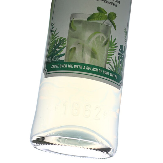 百加得（Bacardi）百加得（Bacardi）洋酒百加得朗姆酒 调酒 BACARDI RUM Mojito 莫吉托预调鸡尾酒