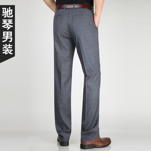 Chiqin Stretchy Youth Fashion Business Pantalon décontracté pour hommes et été pantalons hommes hétéros pour hommes gris mince 698 Gris foncé 38 3 pieds 1