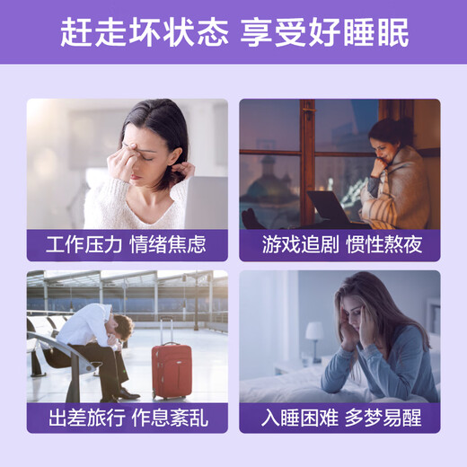 One A Day Bayer compound plant stress-relieving sleep tablets 120 tablets without melatonin to improve sleep, calm nerves, aid sleep and insomnia