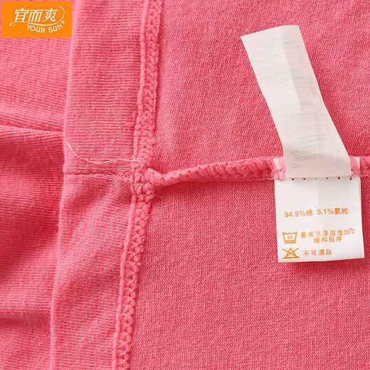 Yi ershuang otoño e invierno [algodón delgado y amoníaco] traje de ropa interior térmica para mujeres pantalones de algodón en V de algodón ropa de otoño pantalones de otoño