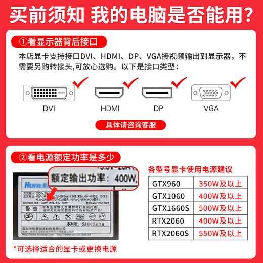 华硕微星影驰七彩虹GTX1060/1660S6G/306012G/20608台式电脑独立吃鸡游戏显卡 GTX1050-2G【大型网游 任性畅玩 】