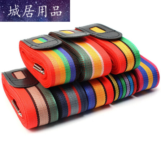 Study abroad and travel business trip checked luggage packing strap cross strap trolley case reinforced strapping strap No. 3 color
