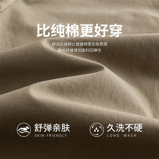 Tanzen mit der Wolf [Qualitätsbaumwolle] Casual Hosen für Männer Frühling und Sommergeschäft Pendlerhose Stretch Xinjiang Baumwolle Freizeithosen für Männer 701 Khaki 35 /88b
