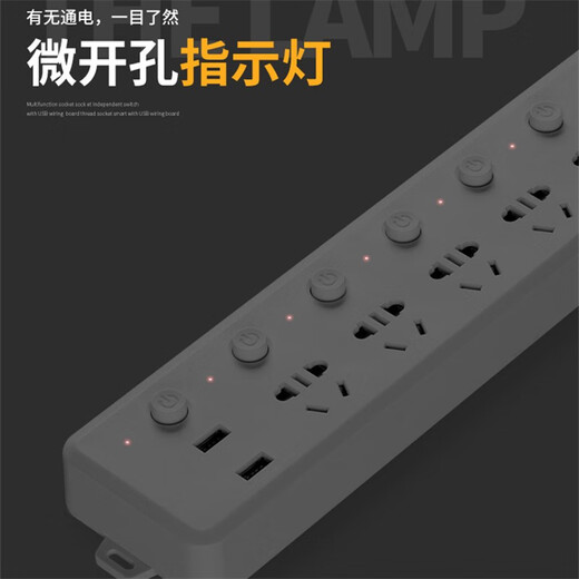 New national standard 8-position sub-control switch socket with child protection door multi-hole plug board 7-position USB charging plug-in board Gongya multi-function drag strip 028 model sub-control 8 plugs white wire length 0.8 meters