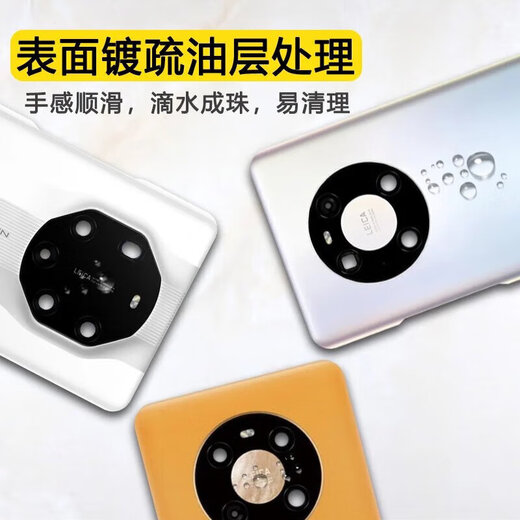 Xushansi Automobile original factory suitable for original Huawei mate40 back cover pro mobile phone back case rs glass e 40Pro only with glue back cover remark color