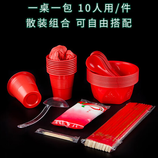 Chendao disposable bowls and chopsticks set for banquets, household environmentally friendly thickened cups, saucers, spoons, wedding banquets, red plastic tableware bowls, pure red square bowls + spoons, 50 pieces each