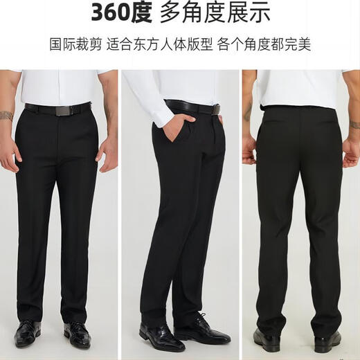 Dibinze pantalones de gran tamaño Hombres con grasa de talla grande Negocio Formal Wear Fat Man Fool Loos