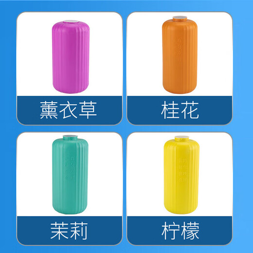 Jinguluo WC-Reinigungswassertank Blaues Blasenreinigungsmittel Toilettenreinigungsmittel Lavendel + Osmanthus + Jasmin + Zitrone (je 1 Flasche, insgesamt 4 Flaschen) KZS-723