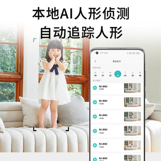 小米（MI）摄像头2云台版2.5K家用400W像素红外夜视智能宠物儿童360°监控器摄像机双向语音婴儿看护器 智能摄像机2 云台版+64g高速内存卡