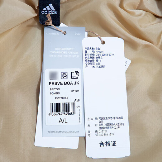 阿迪达斯 （adidas）官网官方外套男装 春季新款运动服时尚摇粒绒休闲服保暖防风衣 HP1391 M (175/96A)