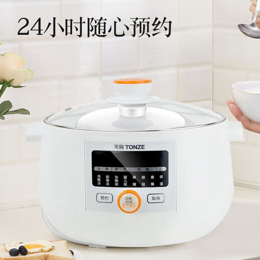 Tianji (TONZE) water-proof one-pot three-gallon electric stew pot ceramic electric stew pot soup pot stew pot small porridge pot bird's nest stew pot for 2-3 people 18BG upgraded one-pot three-gallon 1.8L