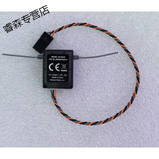 Distance à distance ultra-longue d'origine DSM2 DSMX 6-PASS AR6210 Alternative S603 Récepteur PPM Sortie S603 Satellite Black S603