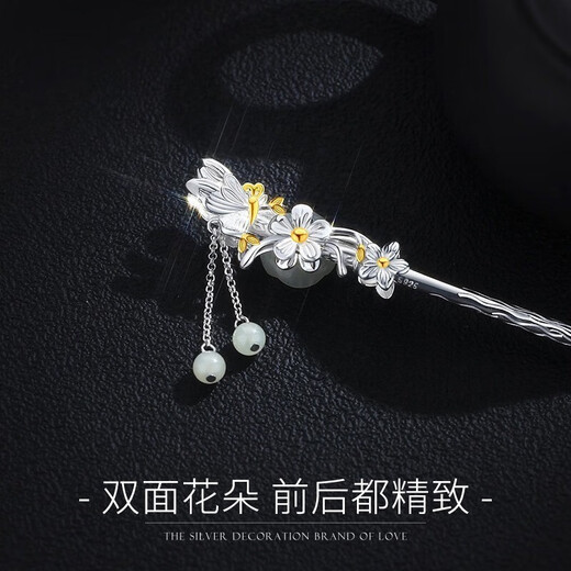 Yinyu hairpins for women, ancient style tassel hairpins, hairpins, step-shaking Hanfu headwear, birthday gifts for girlfriends and wives, Dielian flower hairpins