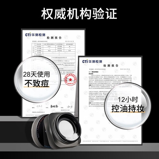 Carslan Black Magnetic Powder Powder Dry Oil Skin Color Holding Easy Waterproof Not Easy to Take Off Cosmetics Birthday Gifts Gifts for Girlfriend [1.0 Oil Control Universal] Transparent Color-Light and Matte Mist