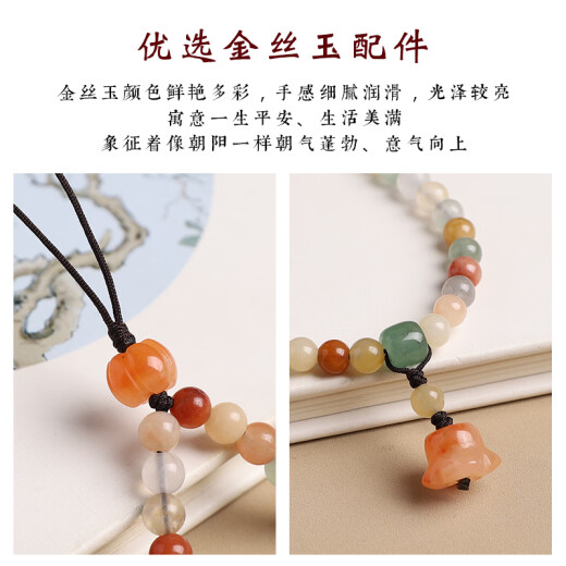 初享（CHUXIANG）金丝玉糖果色手机链女款精致挂件手机壳挂绳铃兰花手腕绳防丢挂饰 金丝玉手机链【简约款】  A27-210