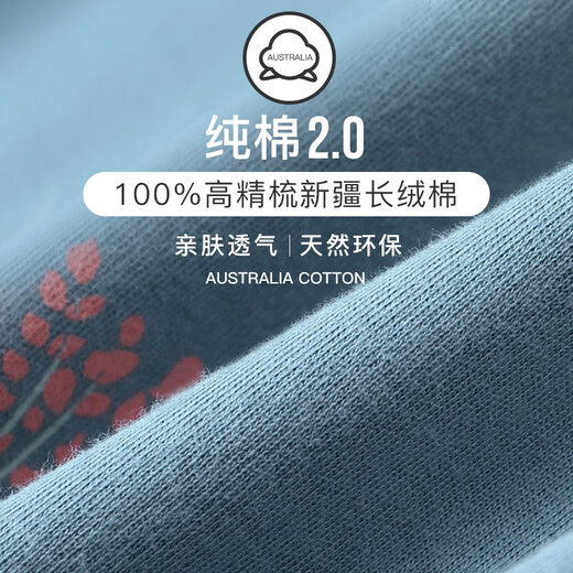 新一步（XINYIBU）妈妈睡衣长袖女棉质春季碎花新品中年加大码中老年人家休闲舒适居 1416藕荷色 3XL