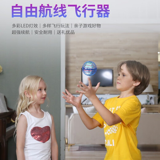 Tessimai Kindertag Geschenk Smart Gyro Flying Ball Toys für Jungen 6-10 Jahre alte Mädchen 8-12 Jahre altes Geburtstagsgeschenk Magic Ball-rotierende Flying Ball [Standardkonfiguration] Roman, lustige und interessante schwarze Technologie-Flugspielzeuge