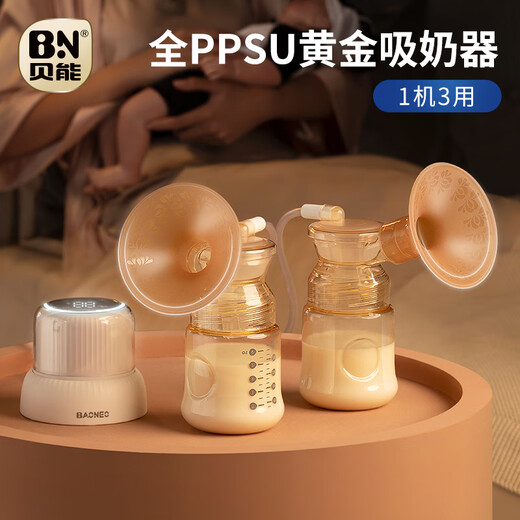 Baooneo doppelseitige Brustpumpe Elektrische schmerzlose Massage Vollautomatischer Muttermilch Melking Melker Drei-in-eins-Brustpumpe 24mm