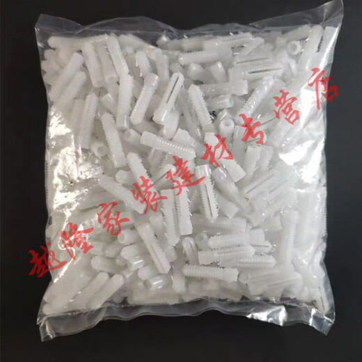 Yue Changsheng Plastic Expansion Tube White Thorny 6mm 6cm Expansion Plug M6 Wall Plug Rubber Peng Expansion Tube Glue Plug 6mm Thorny 1500 Tablets