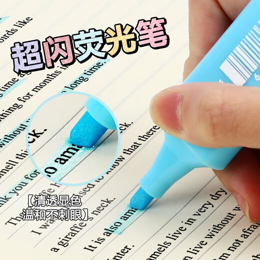 广纳6627B荧光金属色荧光笔水性手账涂鸦填色绘画笔划学生重点标记笔黑卡纸DIY相册照片金属涂鸦彩绘 荧光青