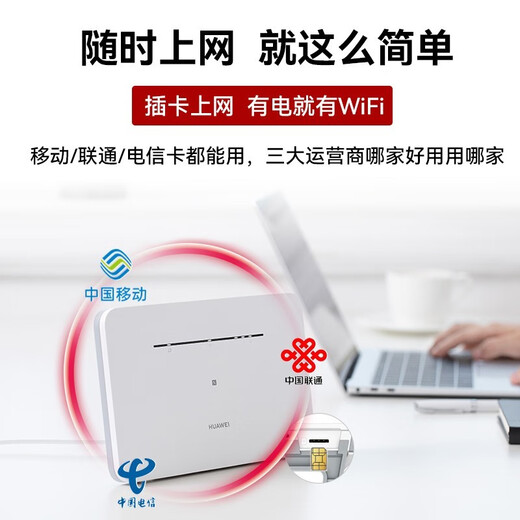 Tarjeta de enrutador Huawei 4g b535 Gigabit red completa de nivel empresarial CPE a cable sin wifi7 tarjeta de tráfico portátil de banda ancha móvil tarjeta de red inalámbrica teléfono móvil 5g disponible modelo 2025 B535-836 Velocidad de 300Mbps 4 puertos de red Gigabit mensuales 2000G*12 meses