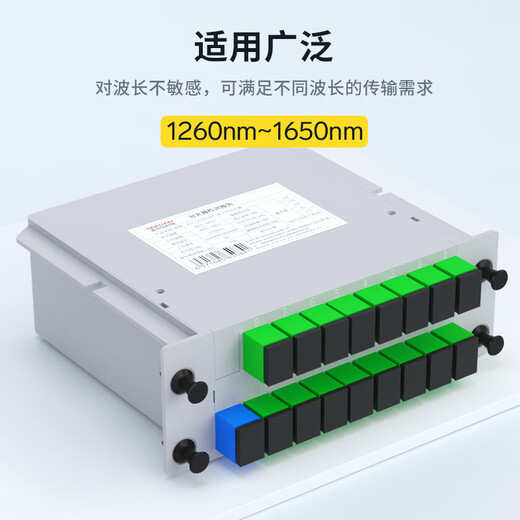 Nokoxin telecommunications-grade plug-in fiber optical splitter one-point two single-mode large square head SC/UPC plug-in card splitter 1-point 16 plug-in SC/APC (Broadcasting and TV)