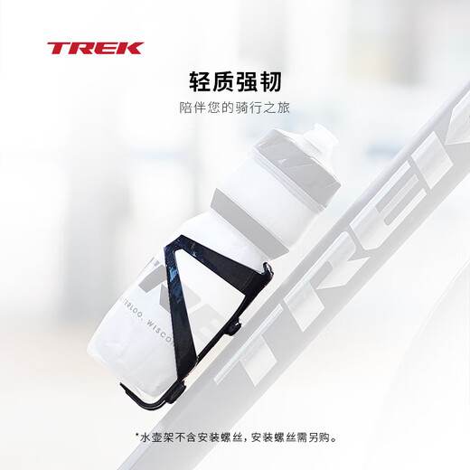TREK Elite Lightweight, Sturdy, Environmentally Friendly and Durable Road Mountain Bike Cycling Cycling Sports Water Bottle Cage Bracket Gray/Gold