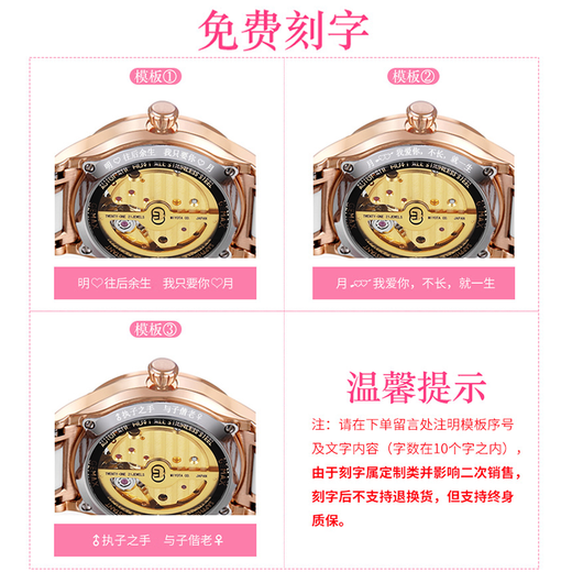 GEMAX Chinese Valentine's Day gift for girls to give to girlfriend on birthday, practical watch bracelet necklace for wife for anniversary, Love rose gold diamond gift box three-piece set