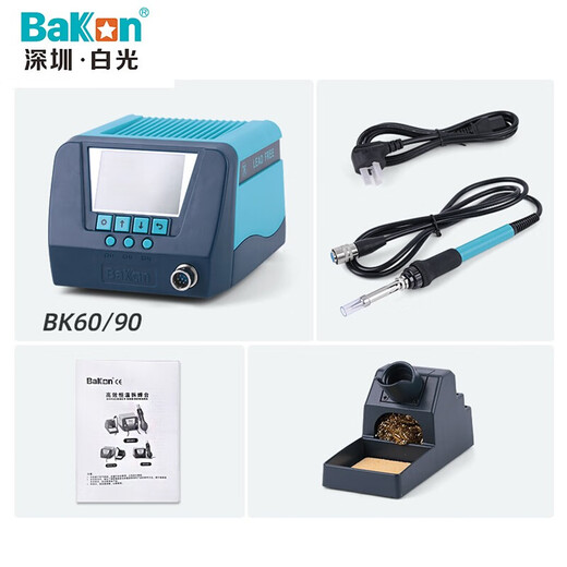 BakonBK90 white light electric soldering iron set soldering station high-efficiency digital display 90W adjustable constant temperature electric soldering station set