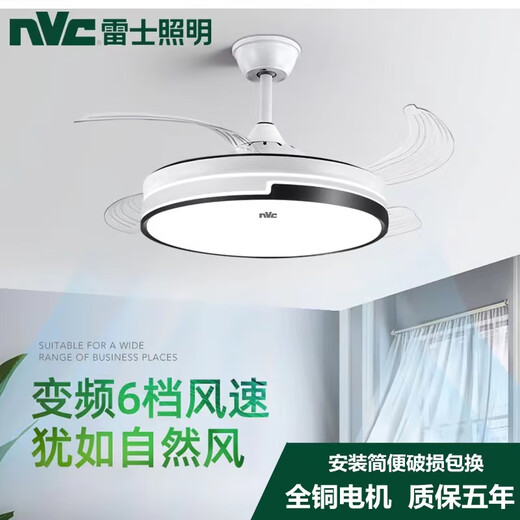 NVC Lighting Super Bright Frequency Converter LED All Copper Large Motor Fan Restaurant Invisible Ceiling Fan Lamp Living Room Bedroom Home Straight Phnom Penh 42 Inch 72W Dimming