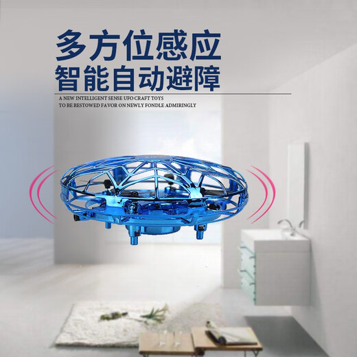 Yu Xuanling Kindertag Induktionsflugzeug Fernbedienung Flugzeug vierachsige Drohne klein Smart WJ 5 Minuten Akkulaufzeit blau 9 cm (2,4 G Fernbedienungsplatine)