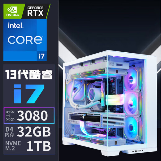 Colorful Core i9 12900/RTX3080 high-end independent graphics gaming computer assembly computer i9 11900/RTX5050 host complete i9 desktop assembly machine package one single host + peripheral gift package