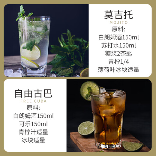 百瑞卡洋酒朗姆酒烘焙白朗姆酒自调莫吉托mojito调酒基酒黑朗姆自由古巴 白朗姆 700mL 6瓶