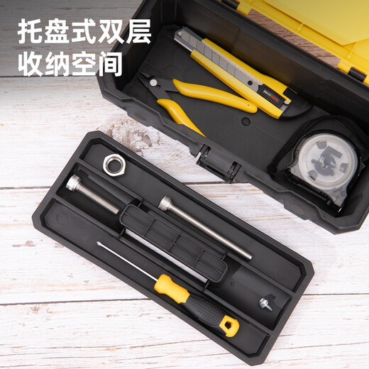 Deli tool box large multi-function repair tool electrician tool box household hardware storage box household storage box 12 inches anti-fall type double layer thickening
