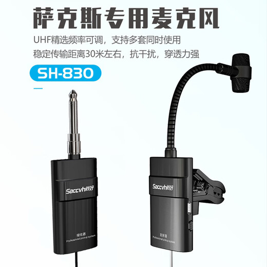 Shanghao (SACCVH) SH-830 saxophone Microphone Microphone Performance en plein air