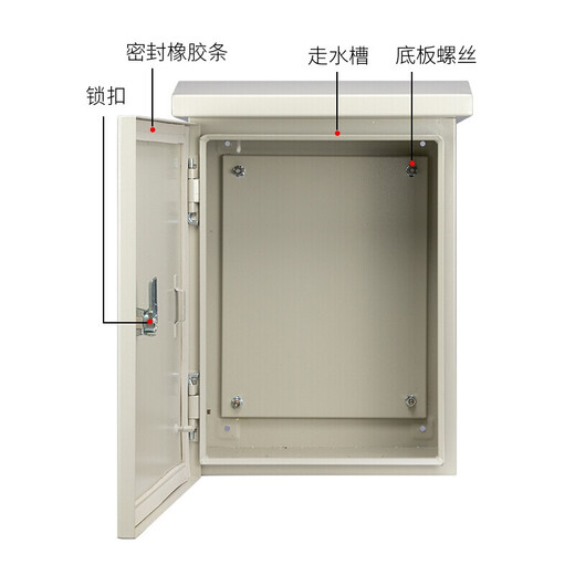 Chint (CHNT) outdoor distribution box JFF1 series electric control foundation box outdoor rainproof strong current control waterproof monitoring equipment box electric control box JFF1-3025/14 1.0mm outdoor