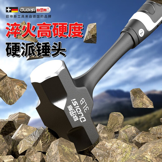 Otis octagonal hammer wall smashing sledge hammer solid conjoined one-piece hammer demolition wall sledge hammer iron hammer high carbon steel hand hammer masonry hammer 4LB conjoined octagonal hammer professional model