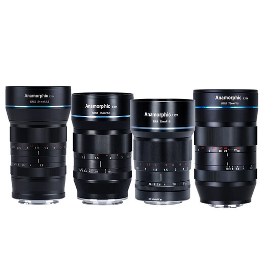 SIRUI 1.33X S35 wide format cinema lens micro single vlog video micro cinema lens S35 format 24+35+50+75 four lens set-L mount