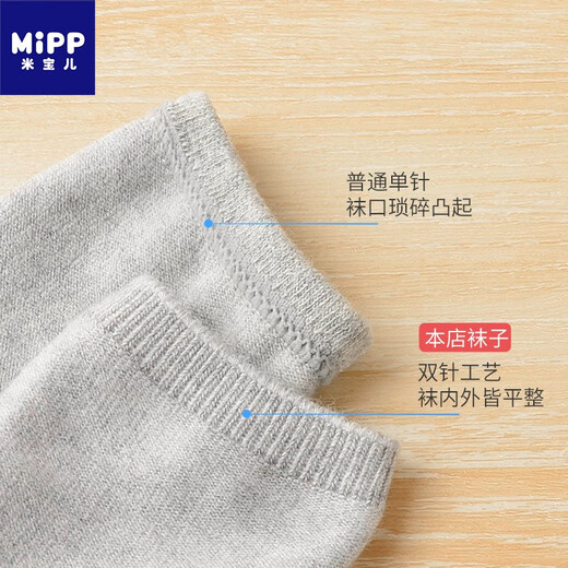 米宝儿（MIPP）儿童袜子纯棉夏季袜子男童儿童网眼全棉袜学生夏季薄款中筒袜男童 686中筒袜常规厚度 78.2%棉 1双 20-22cm适合鞋码33-36